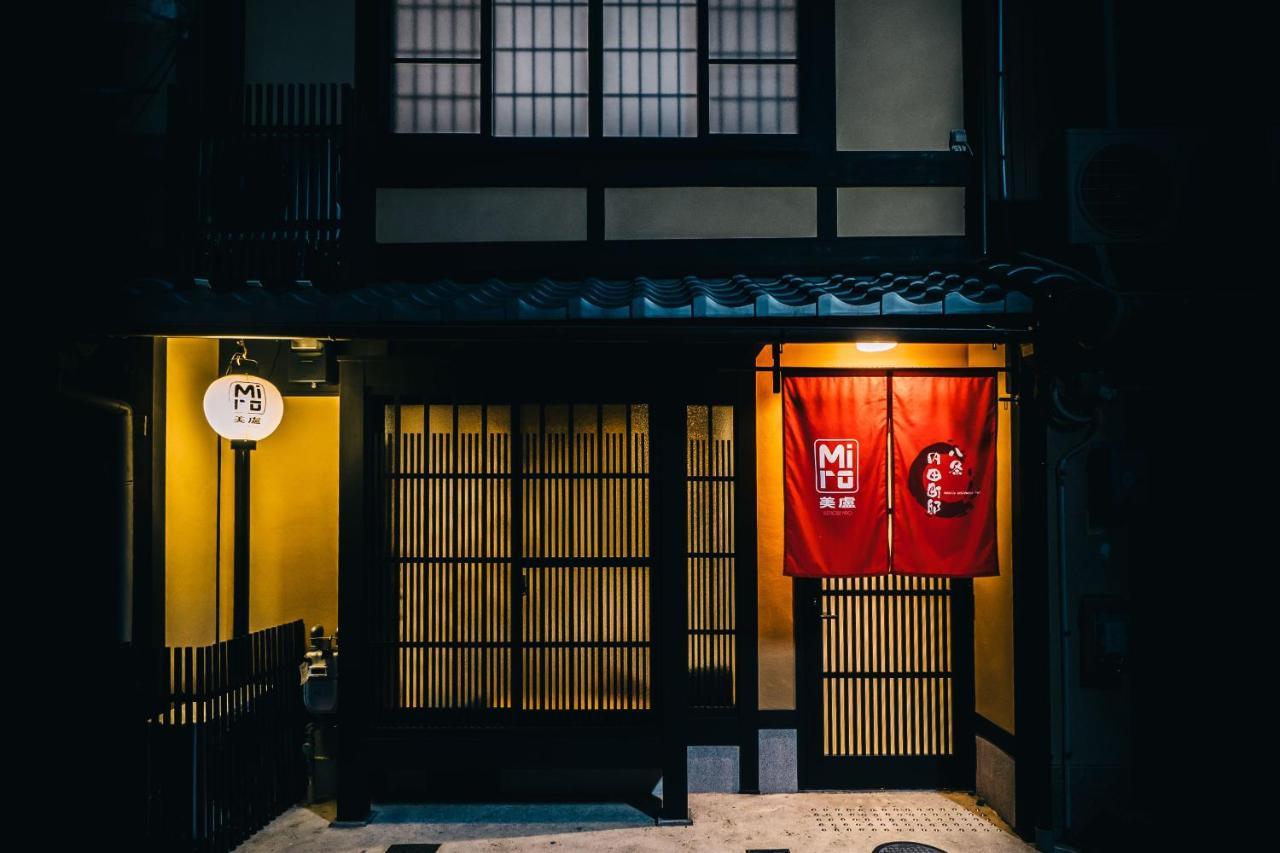 Villa Miro Hachijo Uchidacho Tei Kyōto Esterno foto