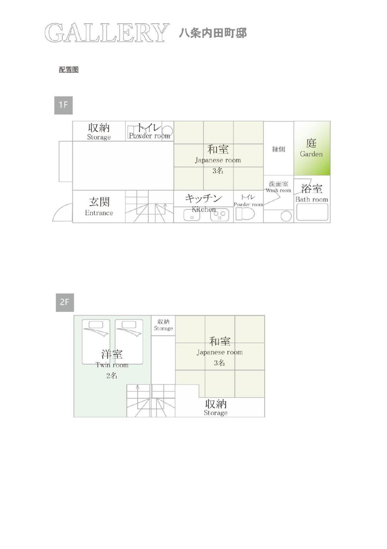Villa Miro Hachijo Uchidacho Tei Kyōto Esterno foto